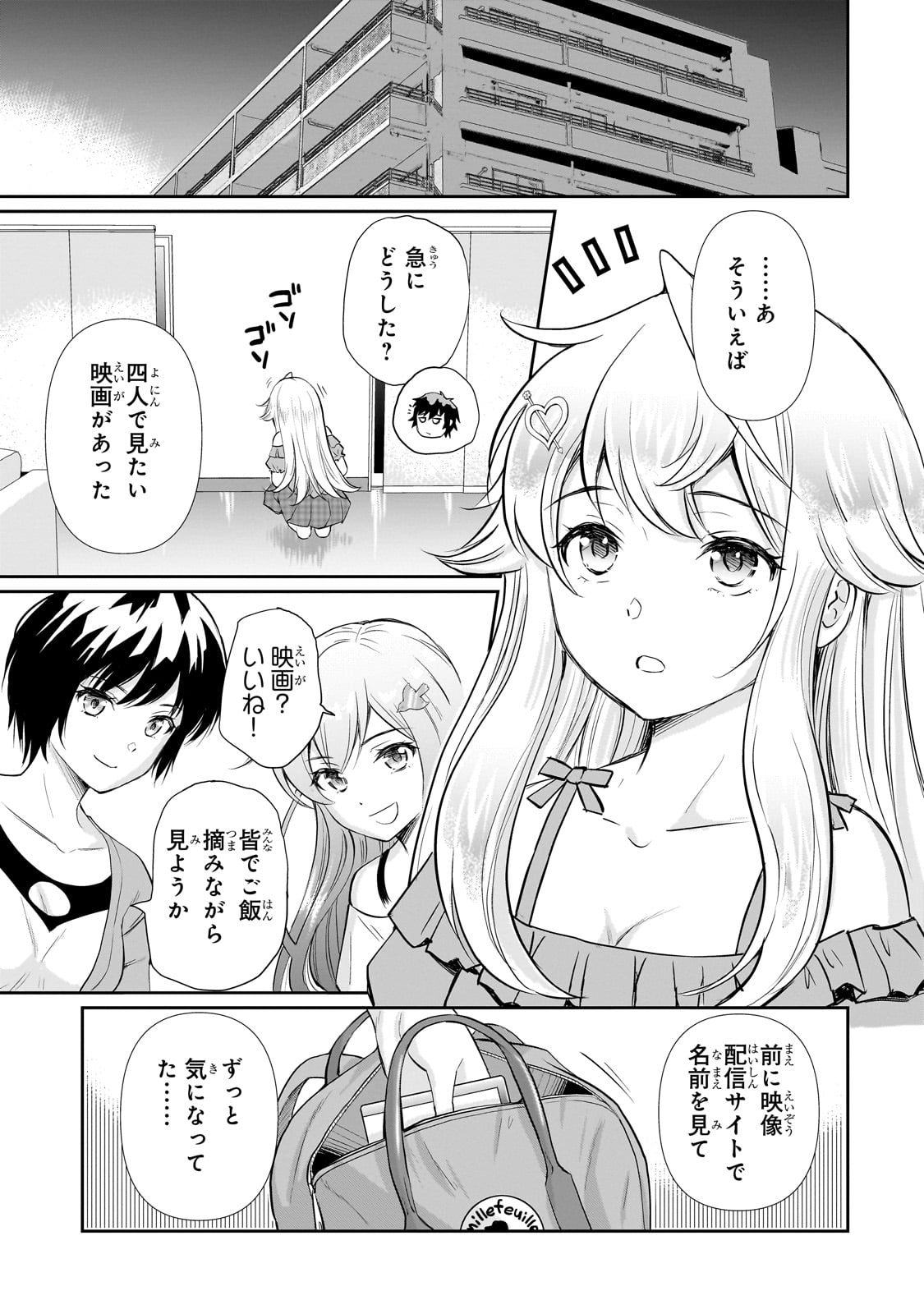 Isshou Hatarakitakunai Ore ga, Classmate no Daininki Idol ni Natsukaretara - Chapter 14 - Page 23